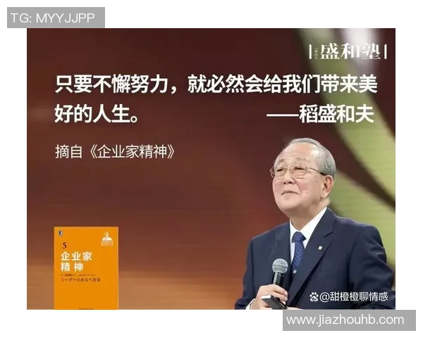 高尚品质的力量在于心灵的纯净与行动的坚定